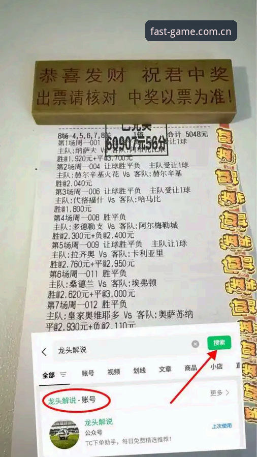 都灵德比观赛指南：从主席生日宣言到球场备战，球速体育用户解锁完整赛事洞见