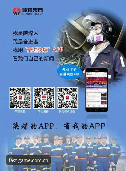 最新球速体育App下载全流程详解