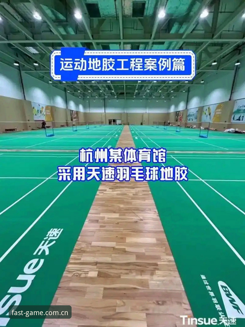 球速体育使用教程最新动态：2025年高效上手指南，从下载到实战一步到位