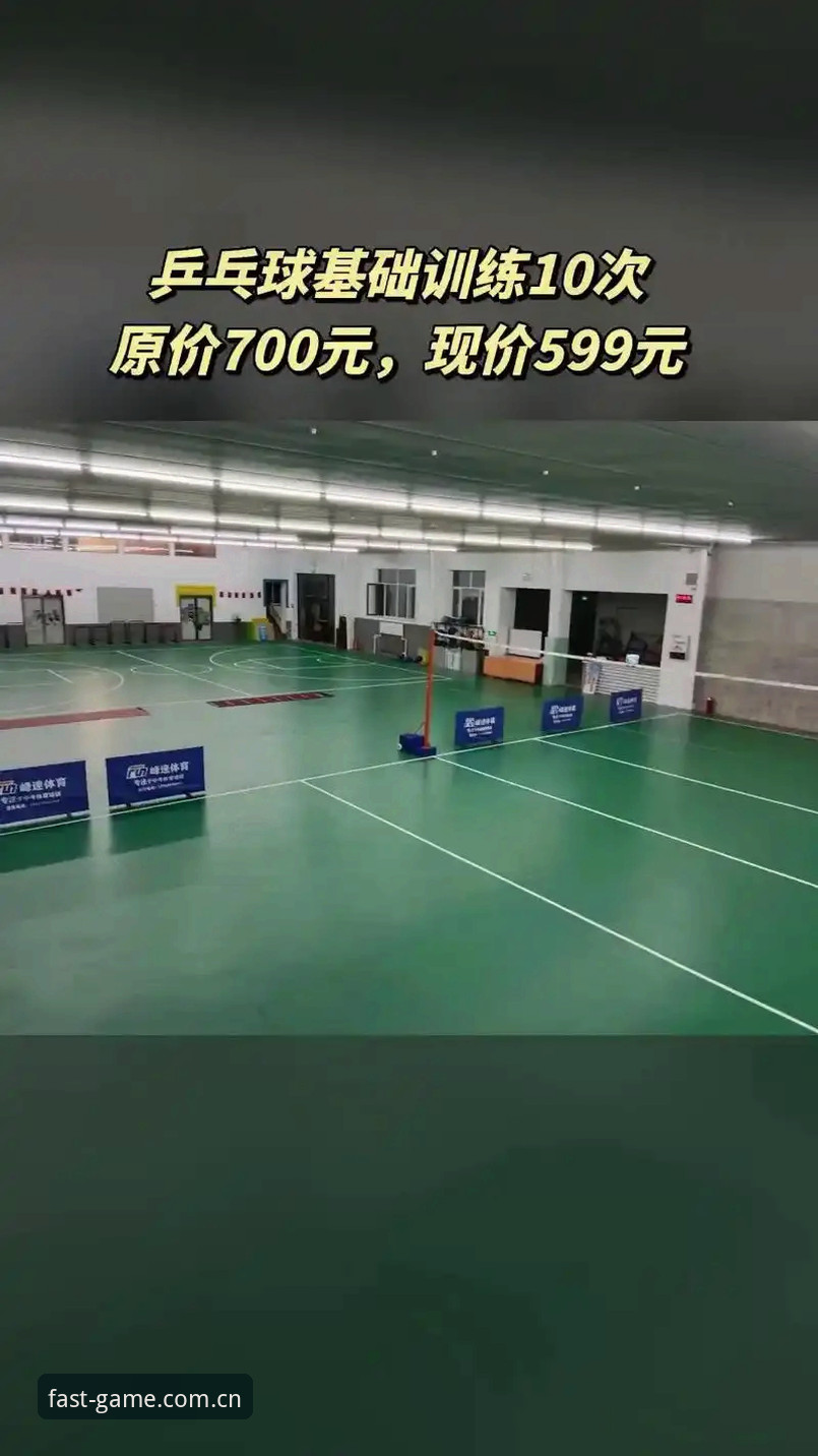 球速体育使用教程最新动态：2025年高效上手指南，从下载到实战一步到位