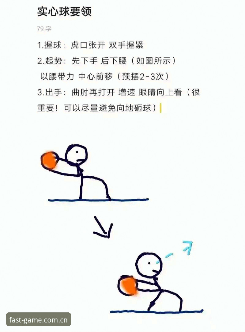 球速体育App深度体验：资深用户分享2025最新版使用心得与实战经验