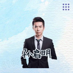 孙启明